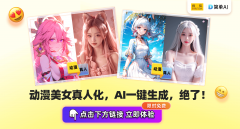 <strong>一种如何的体验？</strong>