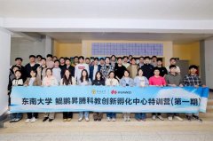 绍MindIE推理引擎的