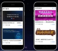 润色和美化本人的