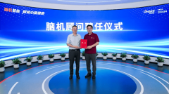 存太院士参不雅了狄耐克全财产链企业展厅